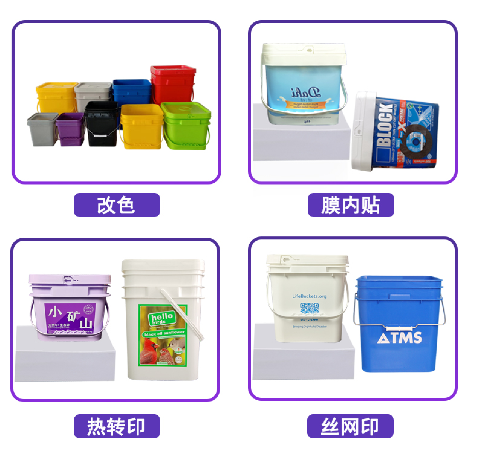 支持定制印刷改色